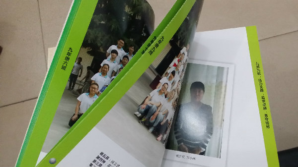 畢業(yè)留念冊(cè)